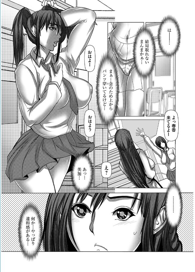 マガジンサイバリアVol。 095