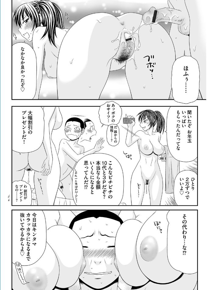 マガジンサイバリアVol。 095