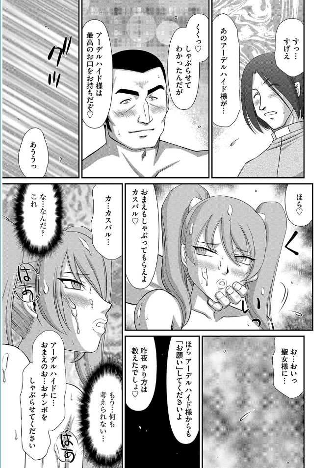 マガジンサイバリアVol。 095