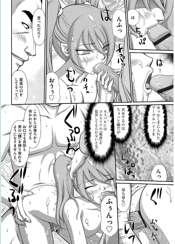 マガジンサイバリアVol。 095