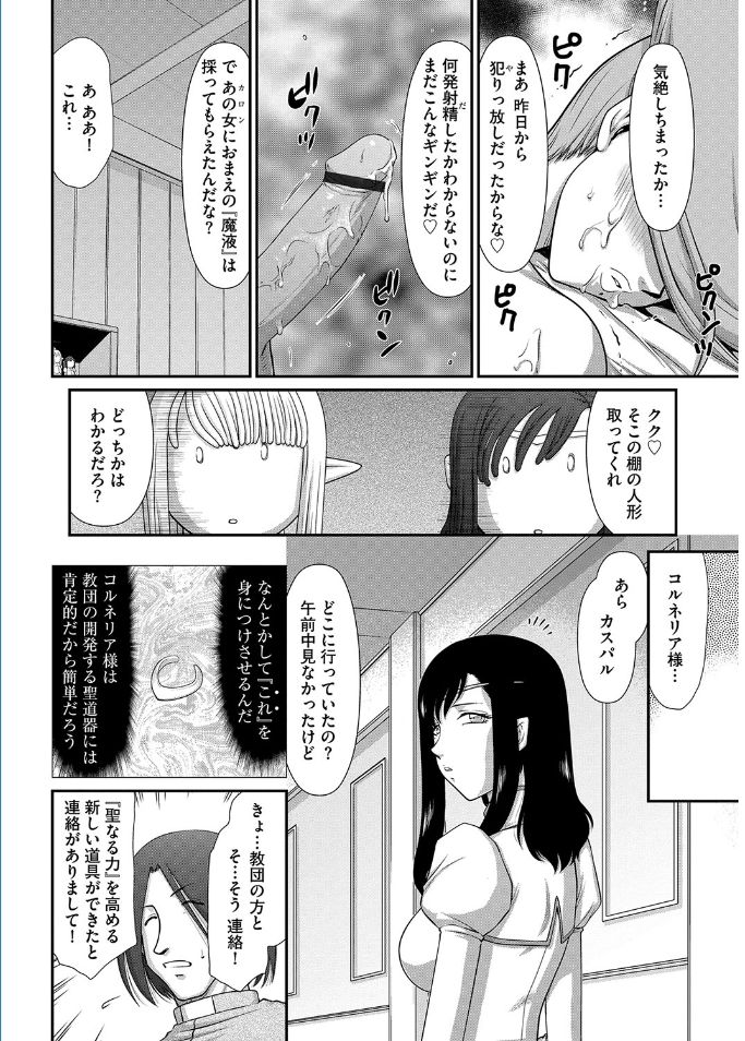 マガジンサイバリアVol。 095