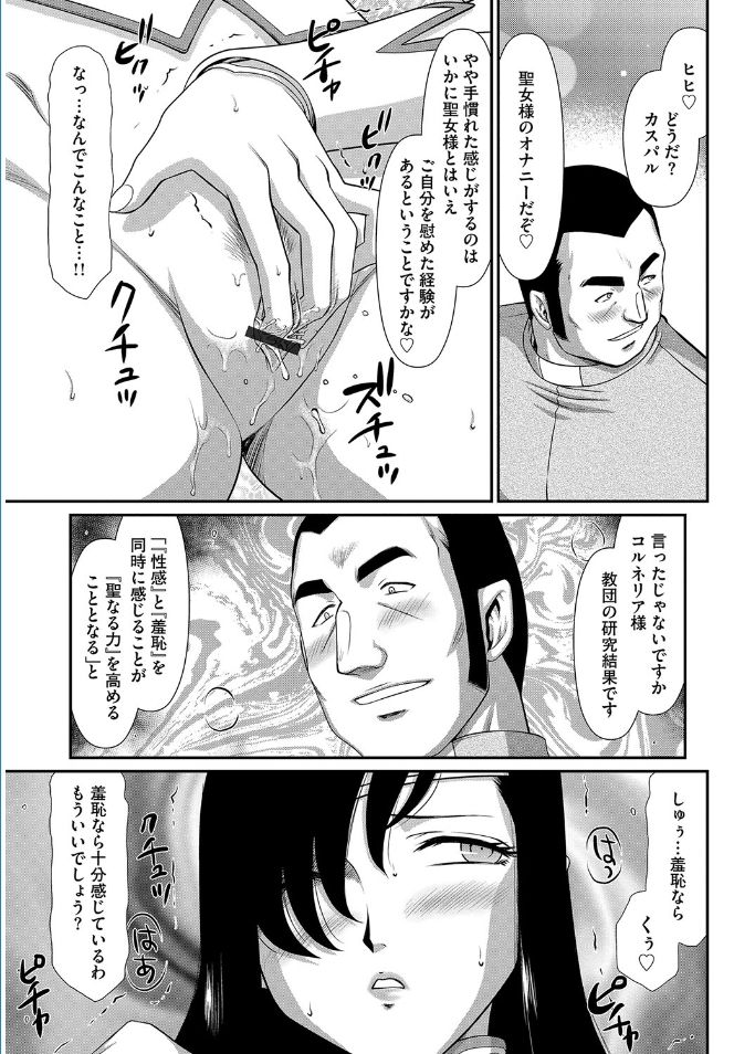 マガジンサイバリアVol。 095