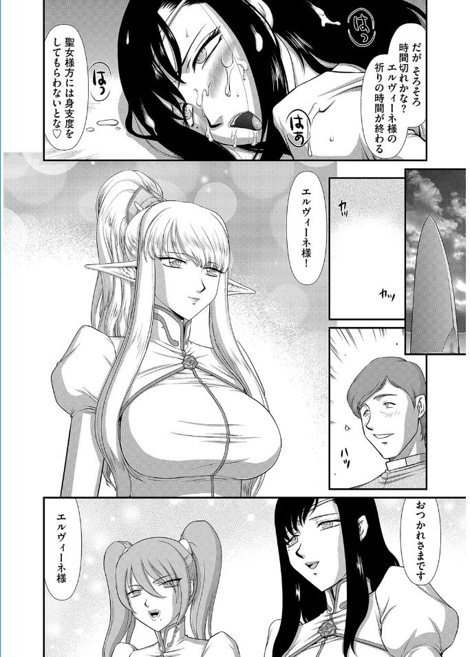 マガジンサイバリアVol。 095