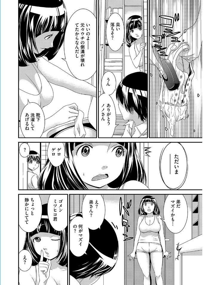 マガジンサイバリアVol。 095