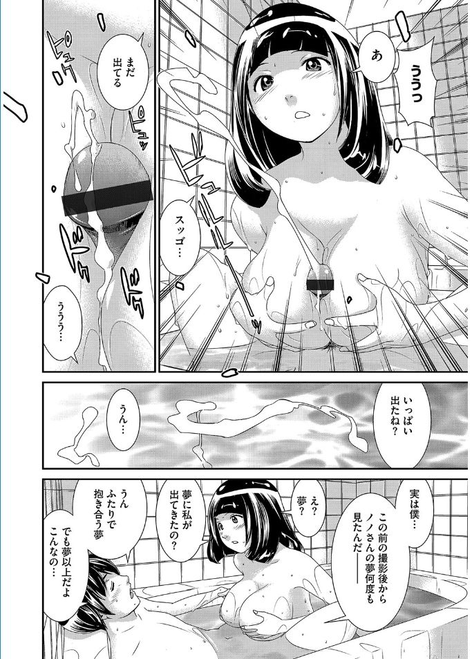 マガジンサイバリアVol。 095