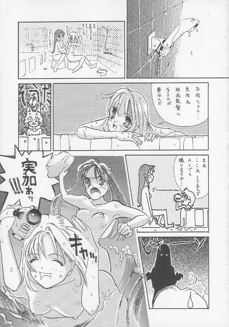 SEXCEEDver。 2.0