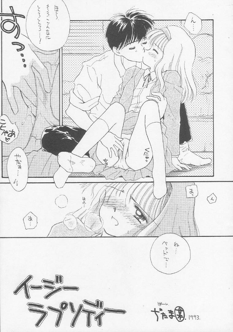 SEXCEEDver。 2.0