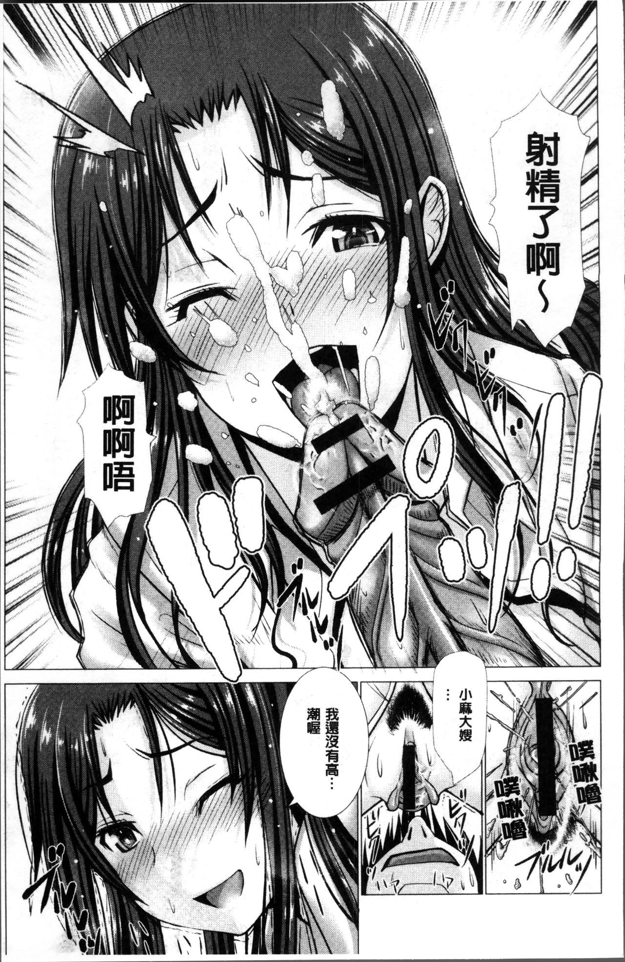 妻中条