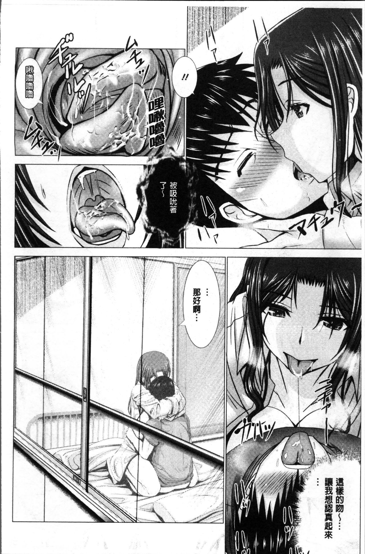 妻中条