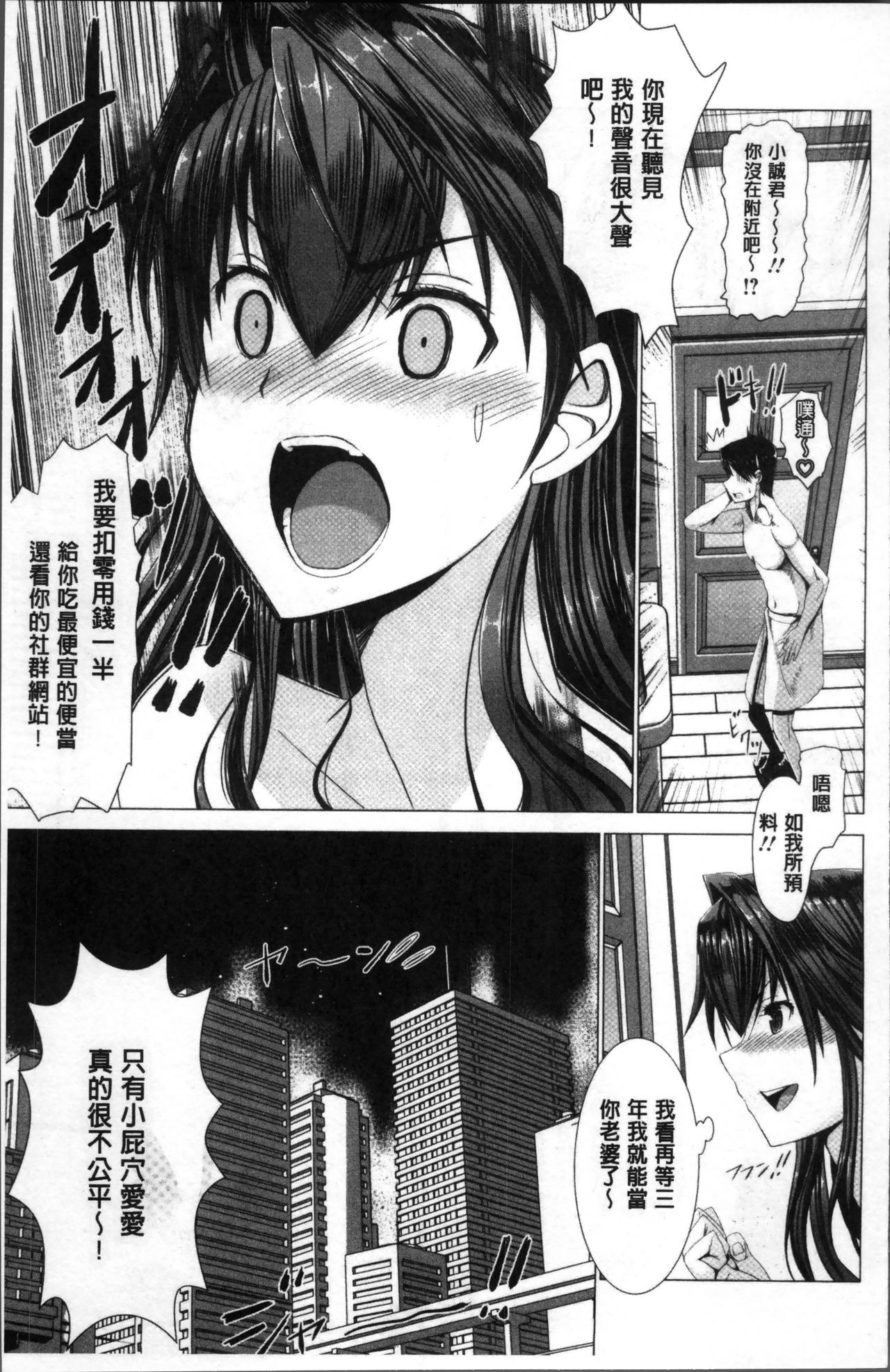 妻中条