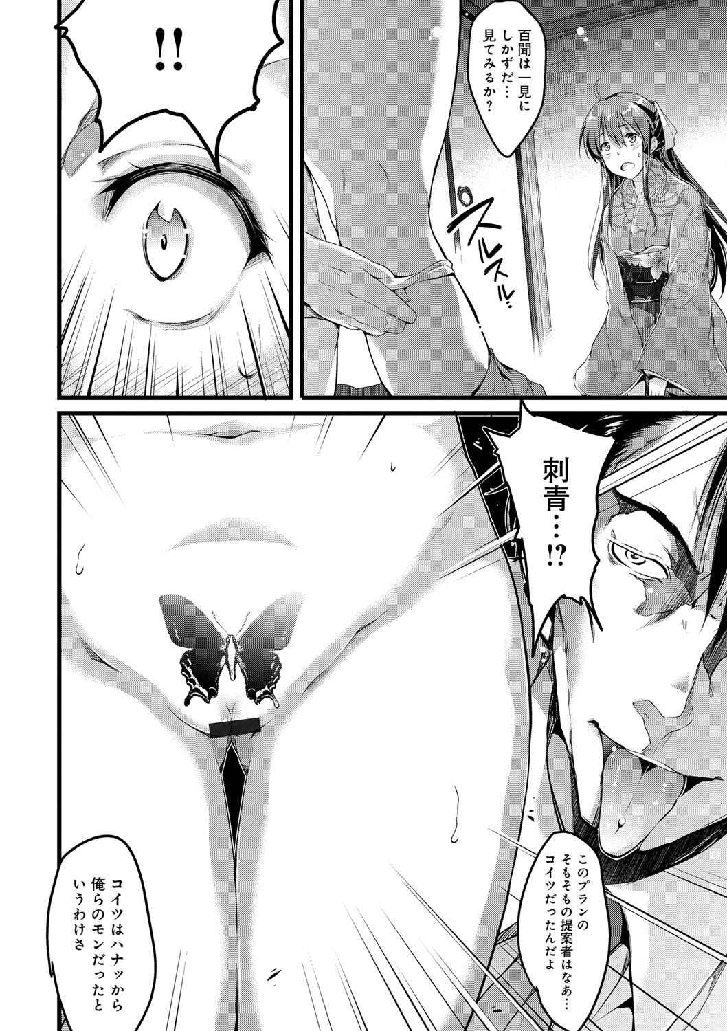 うたおう、インダするるほどのよろこびお