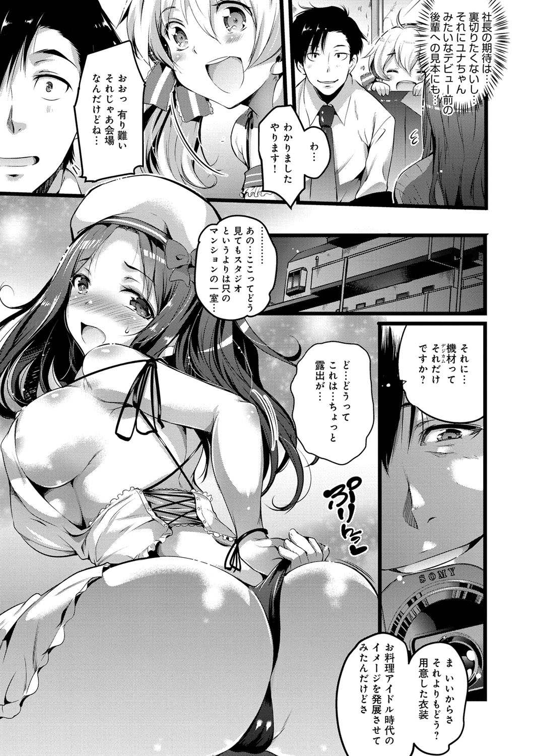 うたおう、インダするるほどのよろこびお