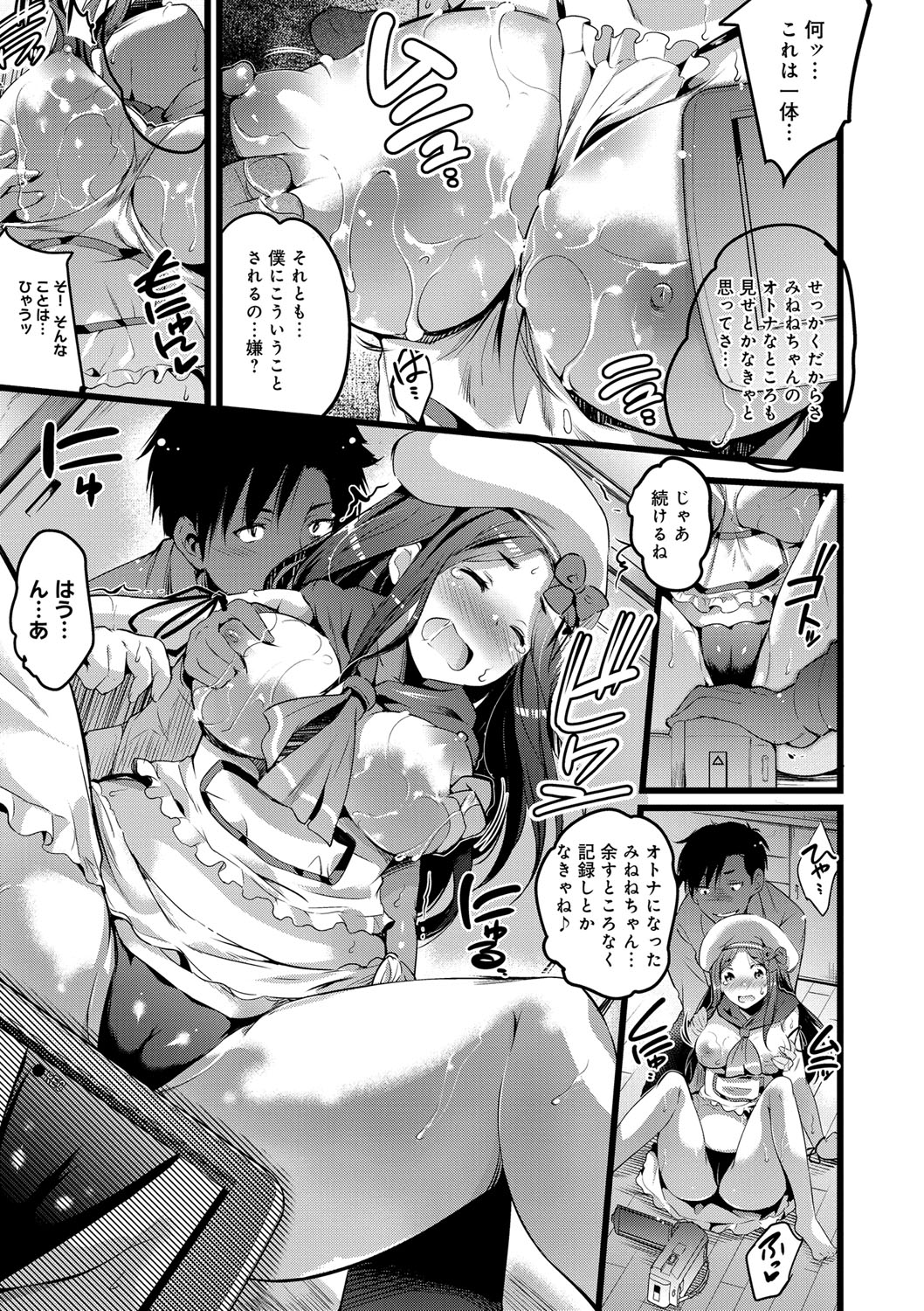 うたおう、インダするるほどのよろこびお