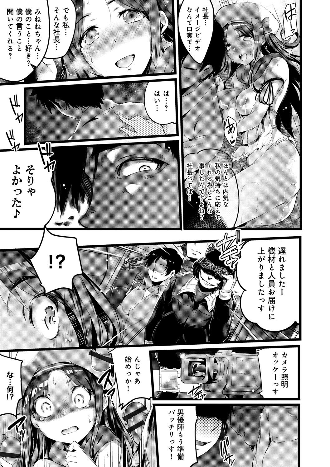 うたおう、インダするるほどのよろこびお