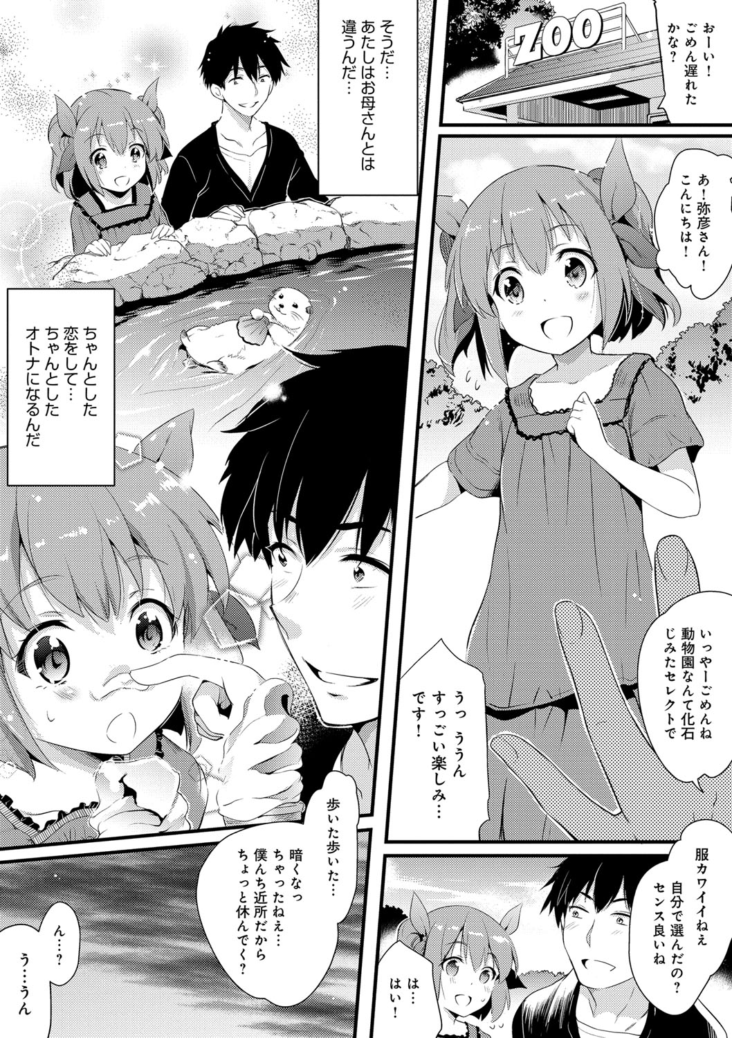 うたおう、インダするるほどのよろこびお
