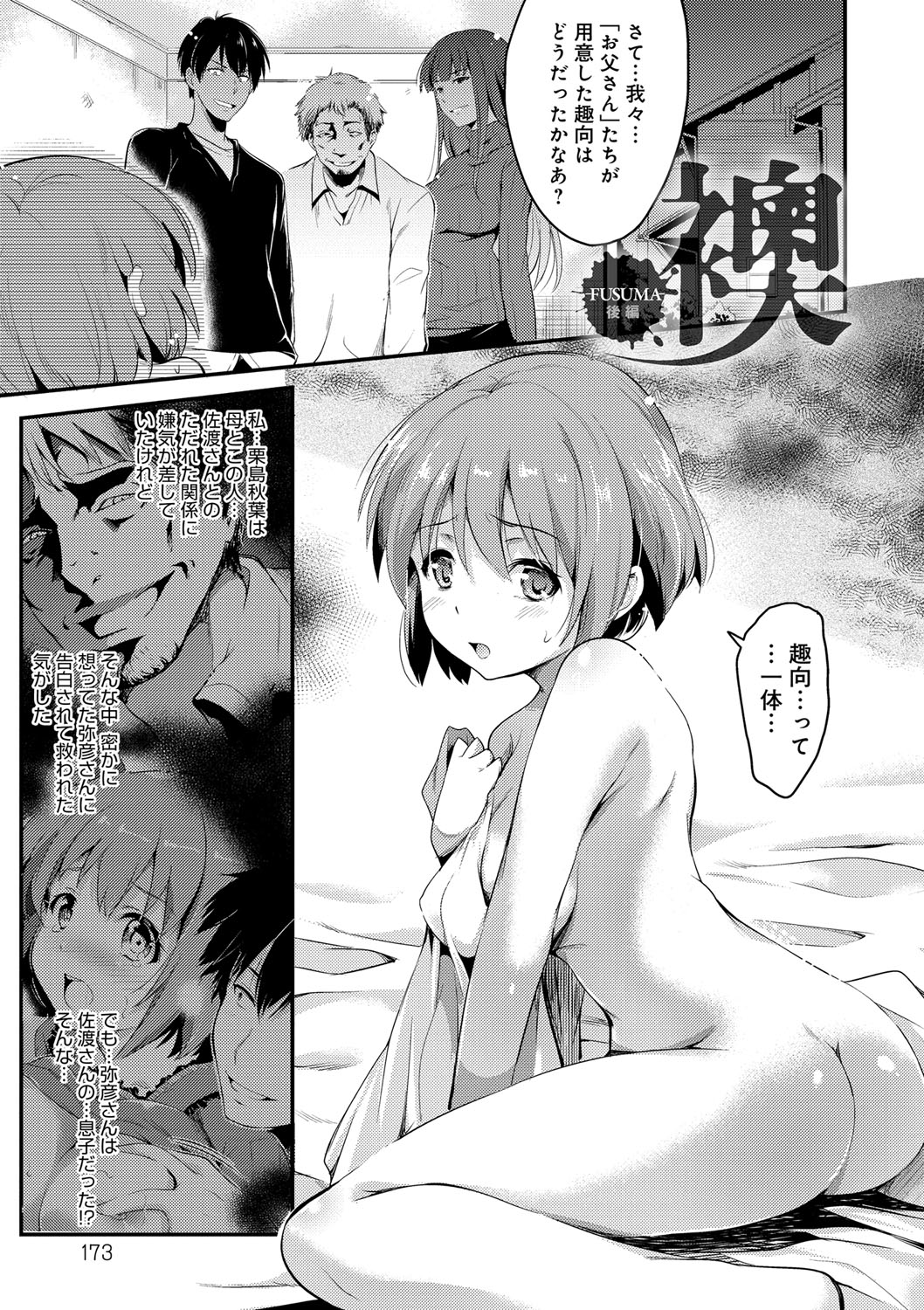 うたおう、インダするるほどのよろこびお