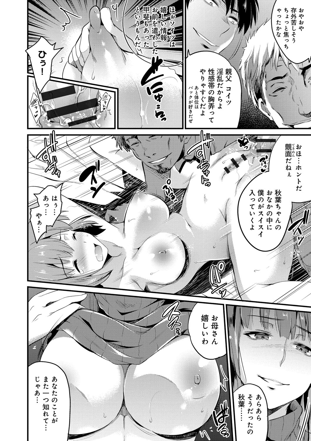 うたおう、インダするるほどのよろこびお