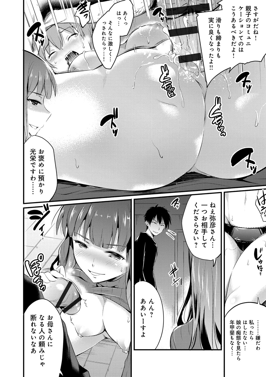 うたおう、インダするるほどのよろこびお