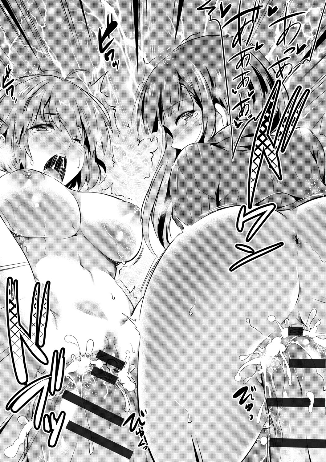 うたおう、インダするるほどのよろこびお