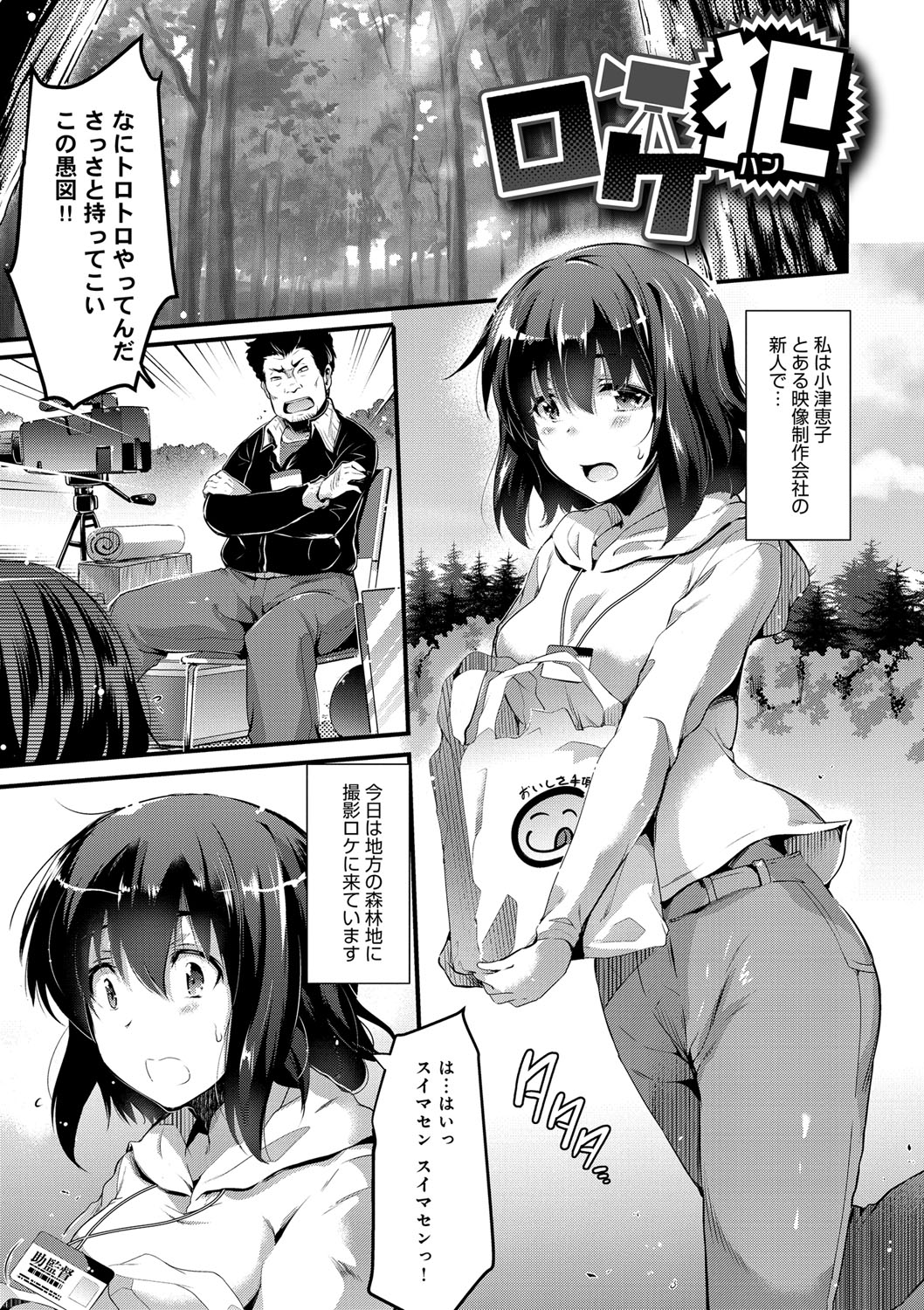 うたおう、インダするるほどのよろこびお