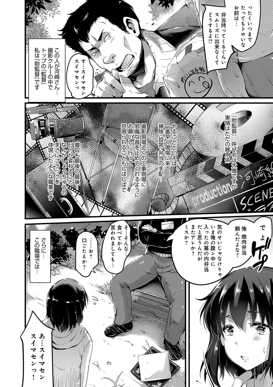 うたおう、インダするるほどのよろこびお