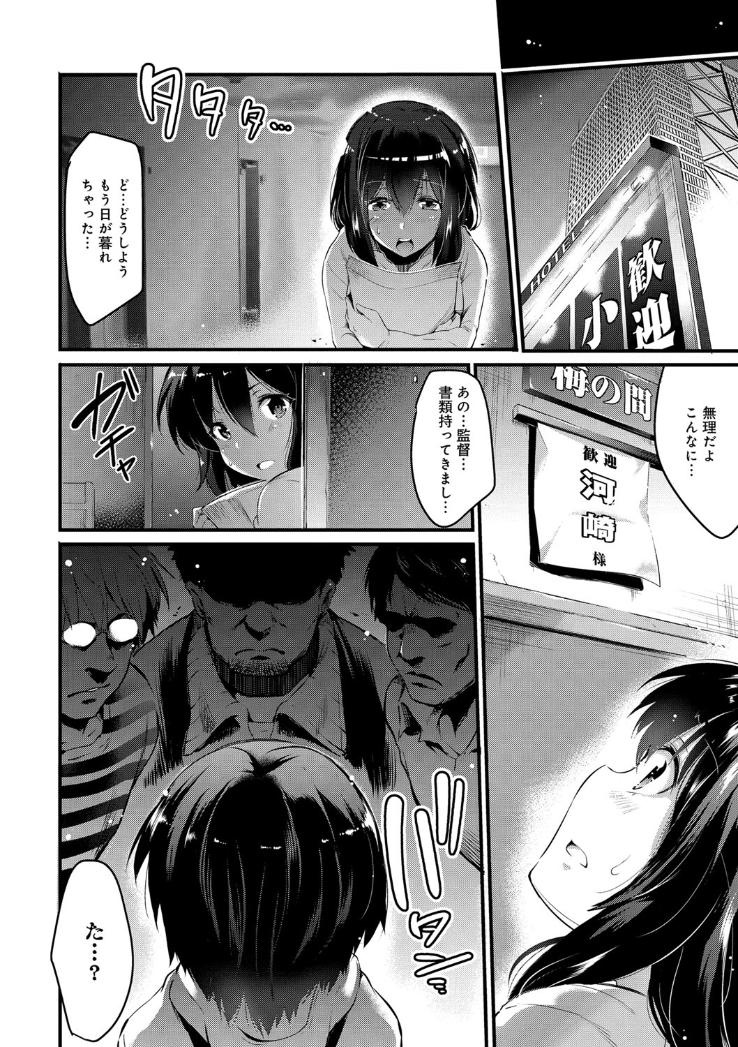 うたおう、インダするるほどのよろこびお