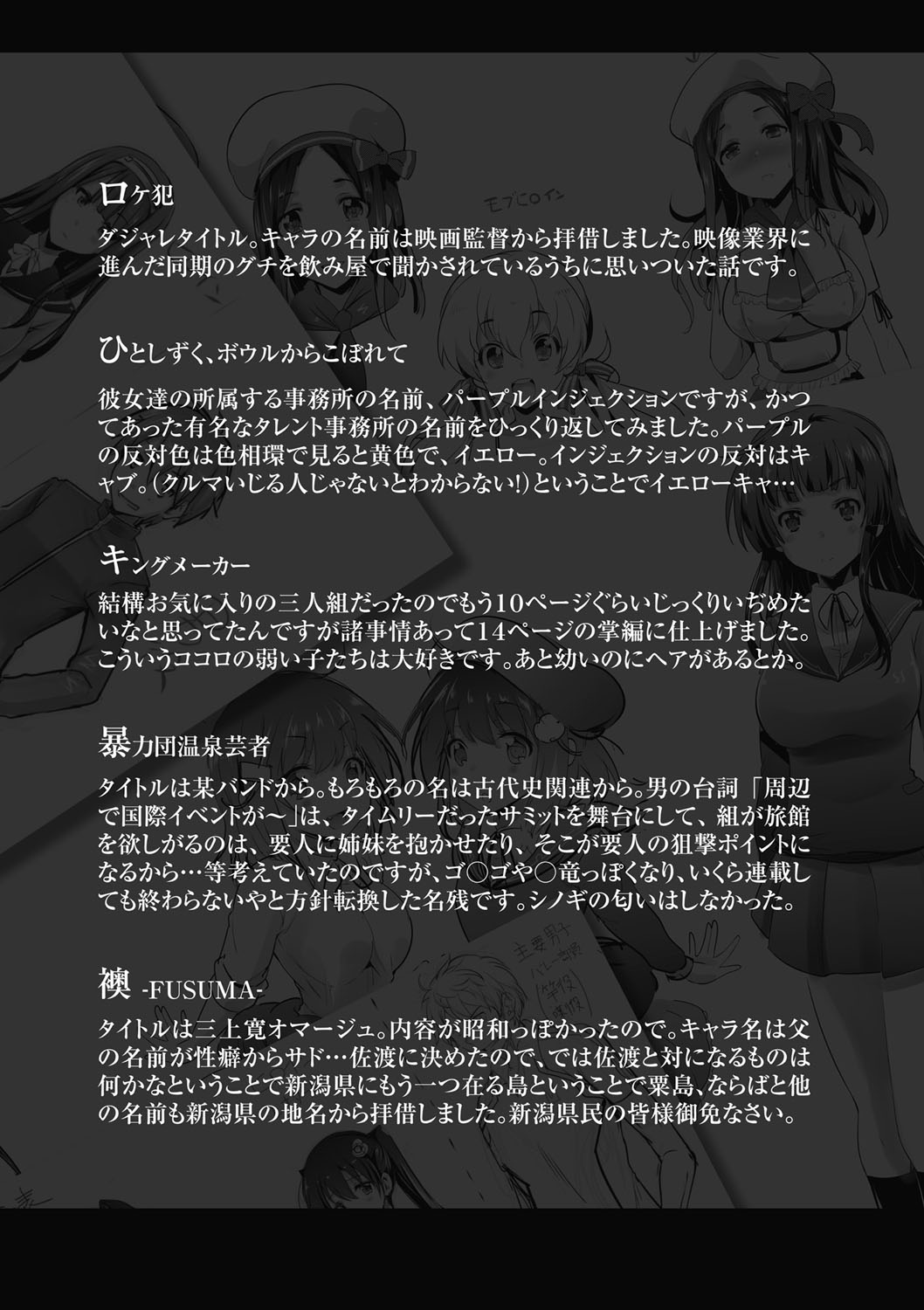 うたおう、インダするるほどのよろこびお