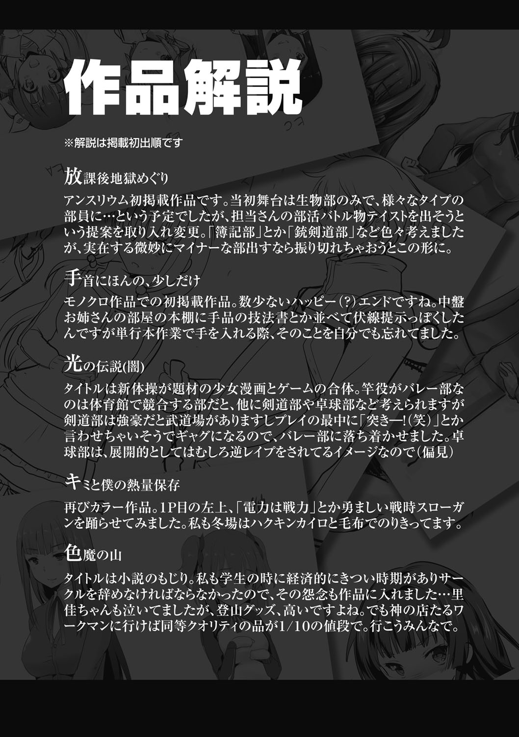 うたおう、インダするるほどのよろこびお