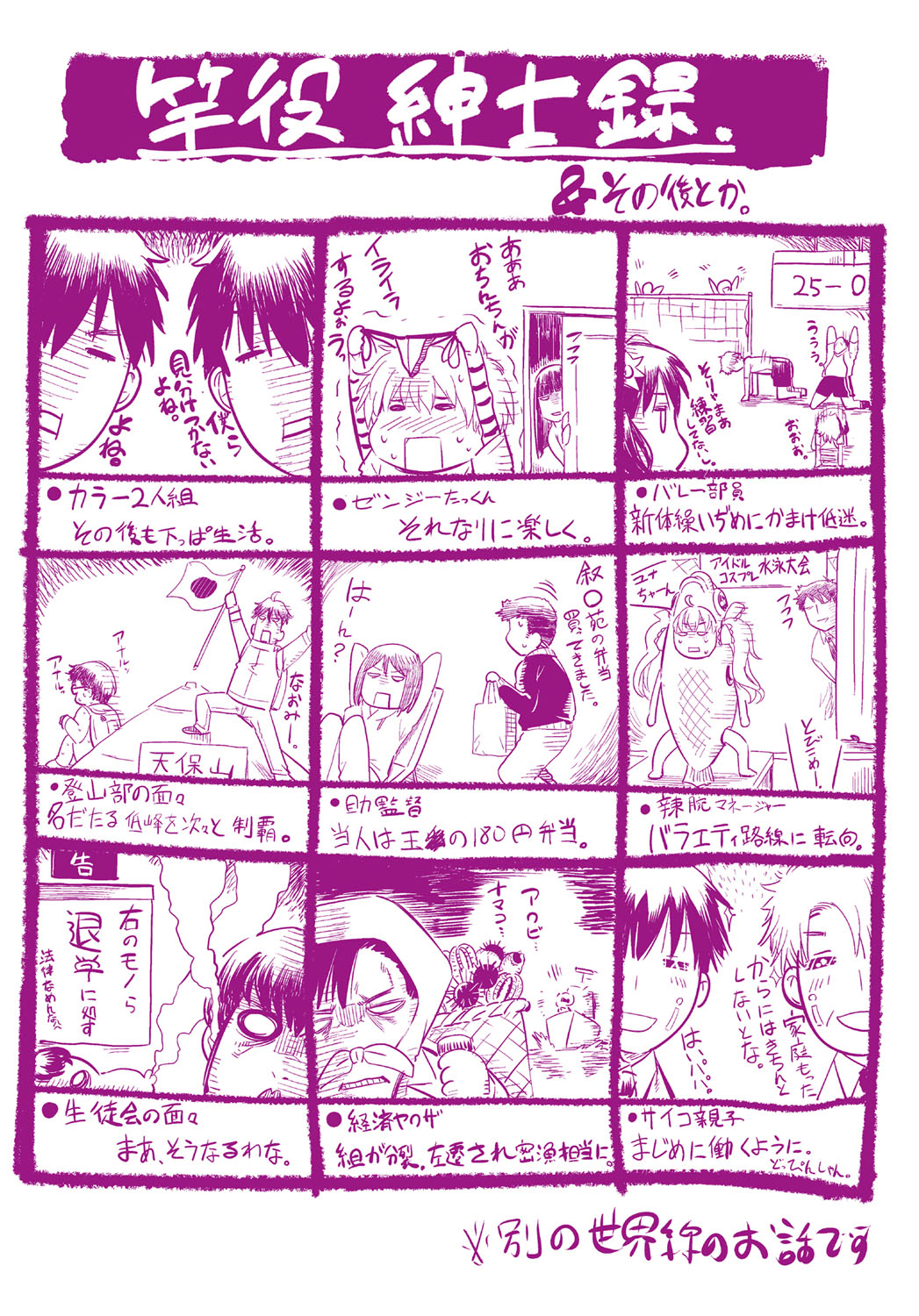 うたおう、インダするるほどのよろこびお