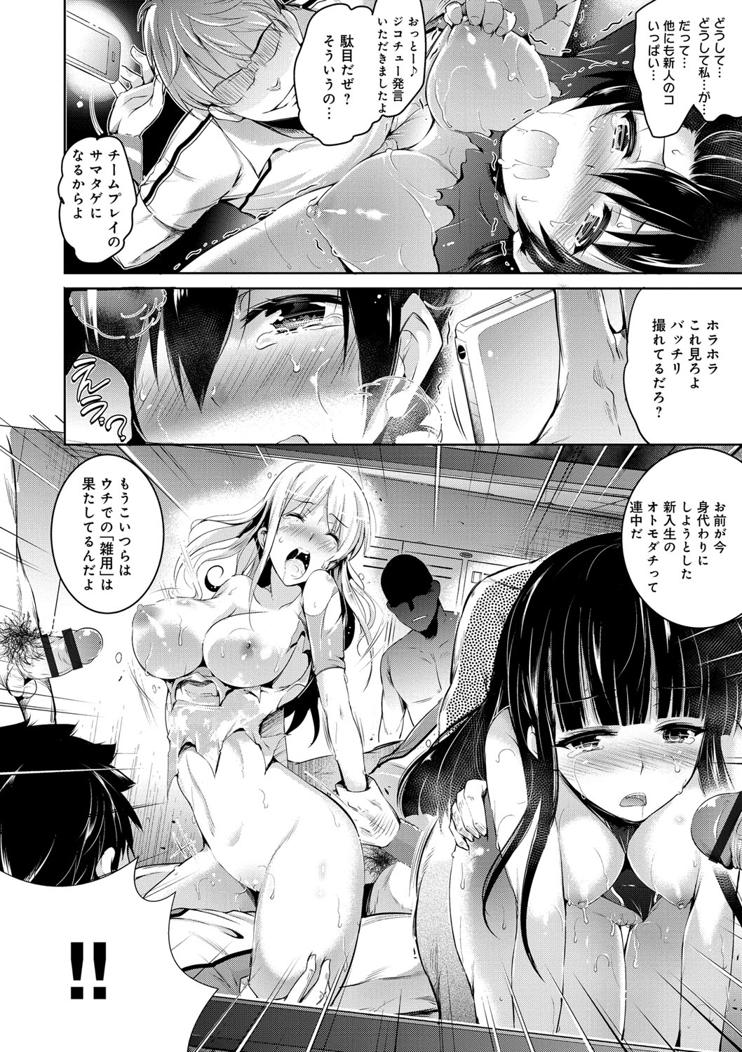 うたおう、インダするるほどのよろこびお
