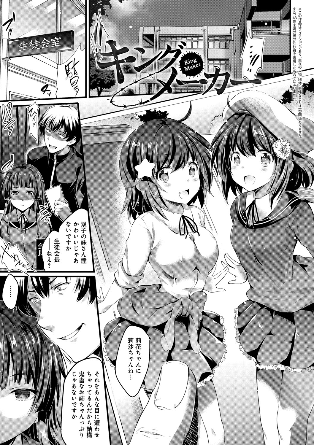 うたおう、インダするるほどのよろこびお