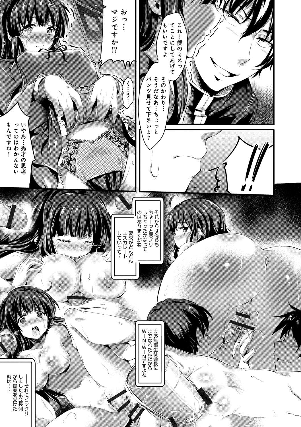うたおう、インダするるほどのよろこびお