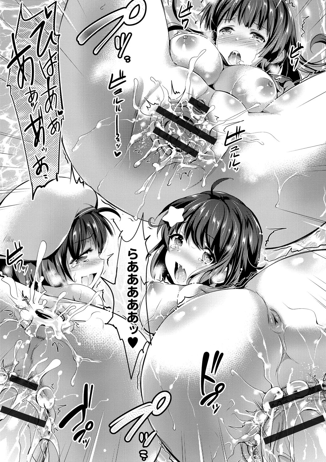 うたおう、インダするるほどのよろこびお