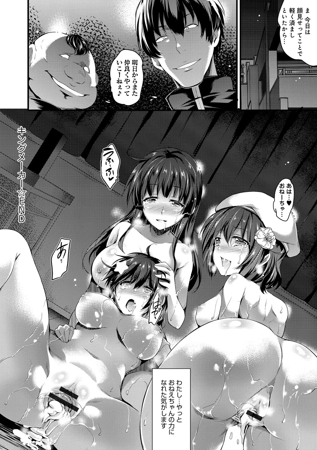 うたおう、インダするるほどのよろこびお