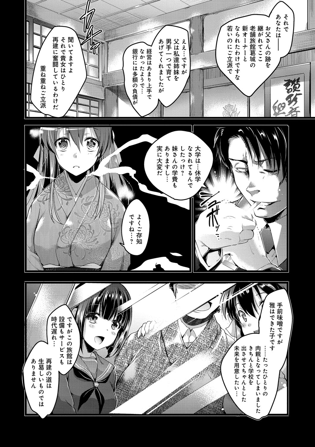 うたおう、インダするるほどのよろこびお