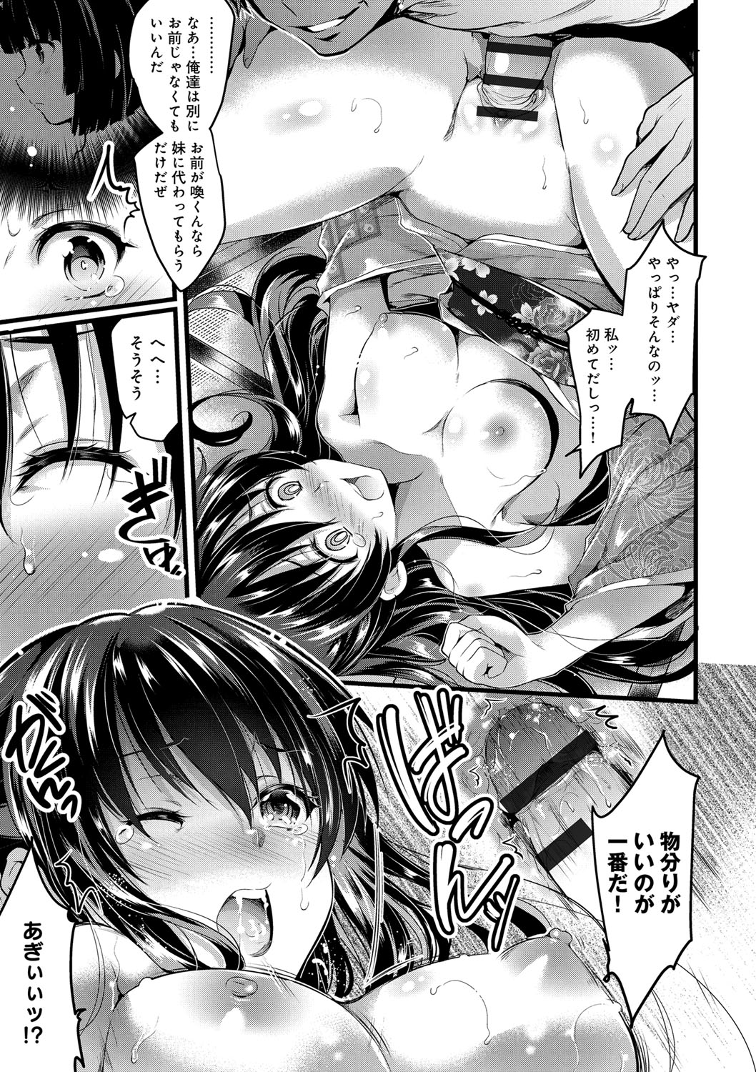 うたおう、インダするるほどのよろこびお