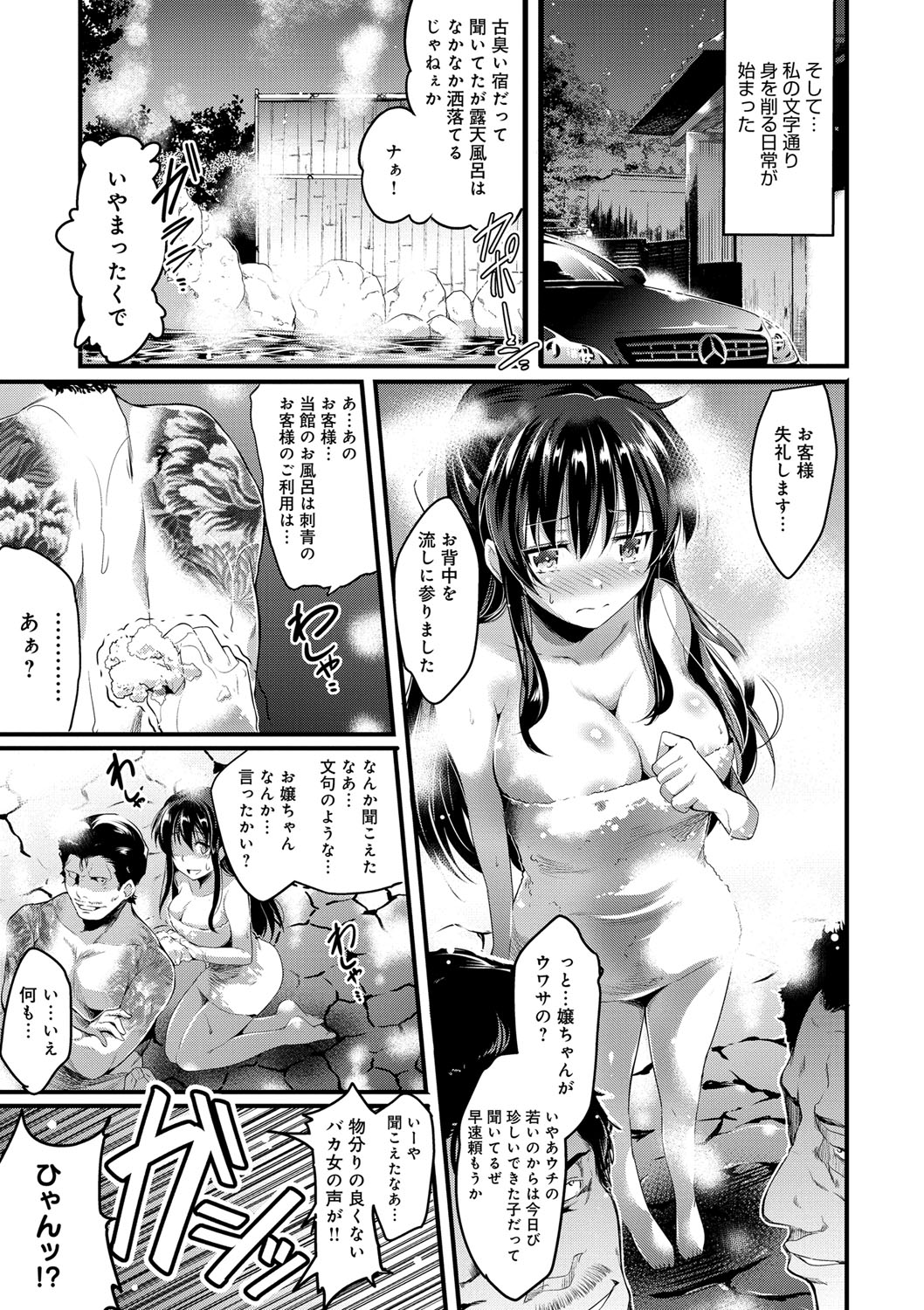 うたおう、インダするるほどのよろこびお