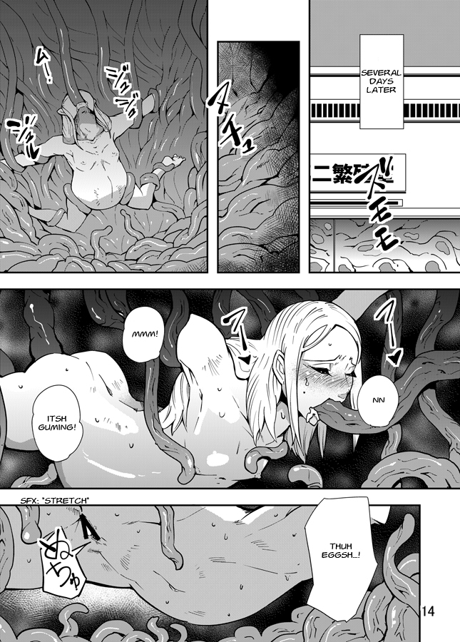 ダンス！触手研究センター-苗床編