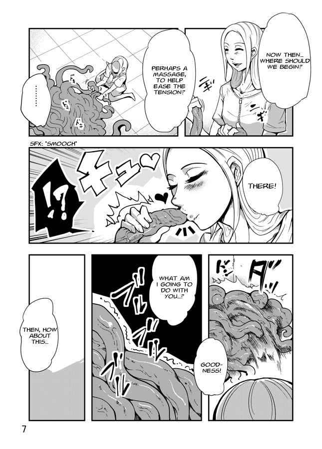 ダンス！触手研究センター-苗床編
