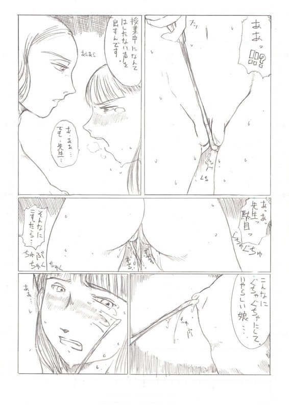 女家庭教師ケリー