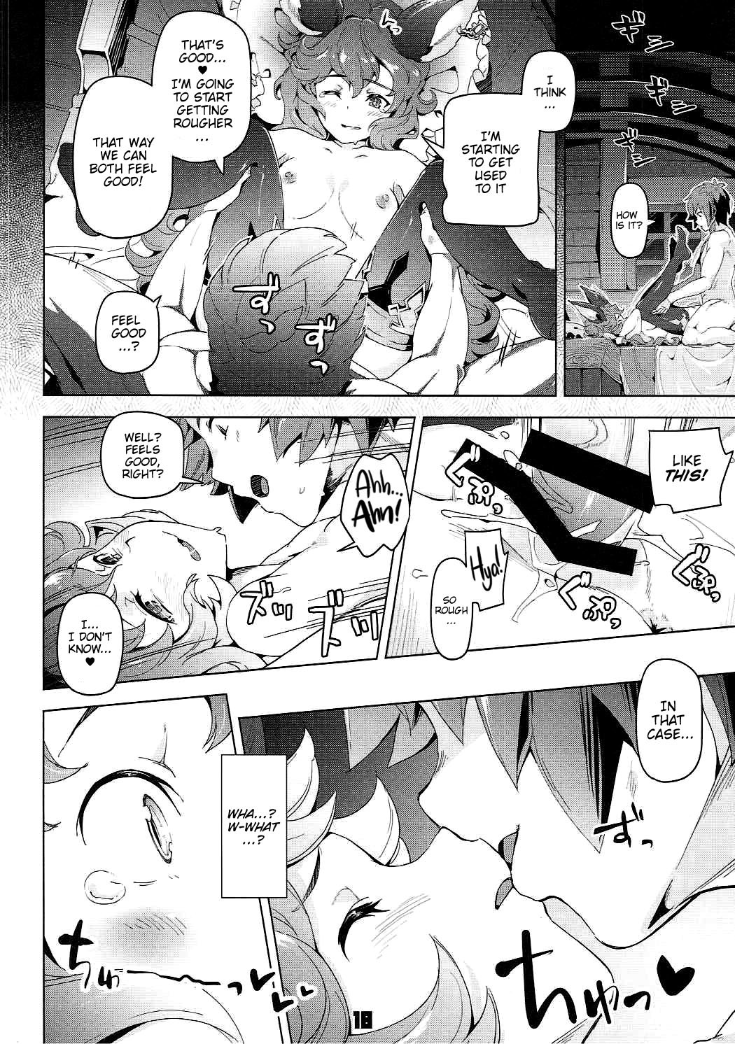 中忠する本へのフェリーちゃん