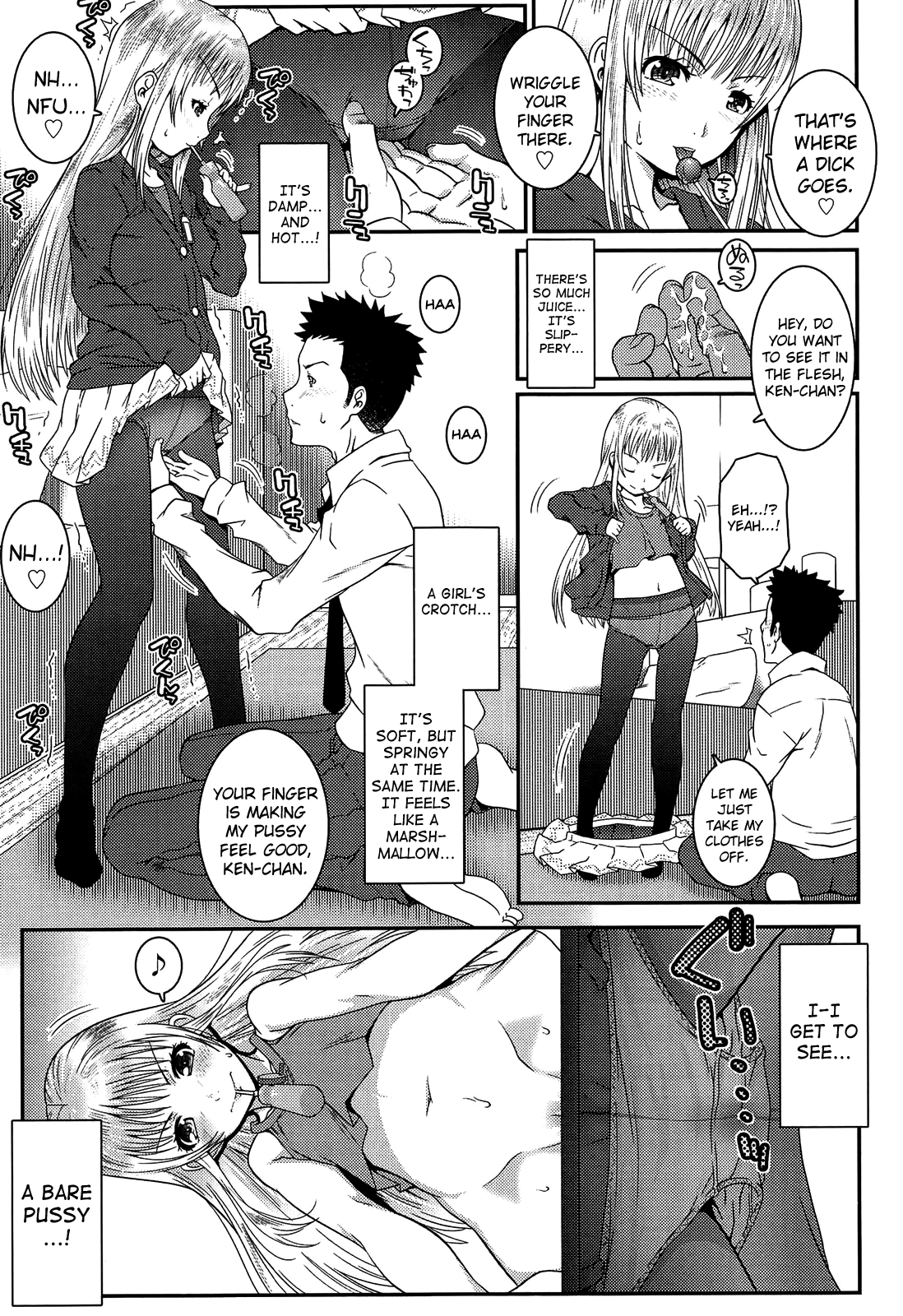 XS！ Ch.1-6