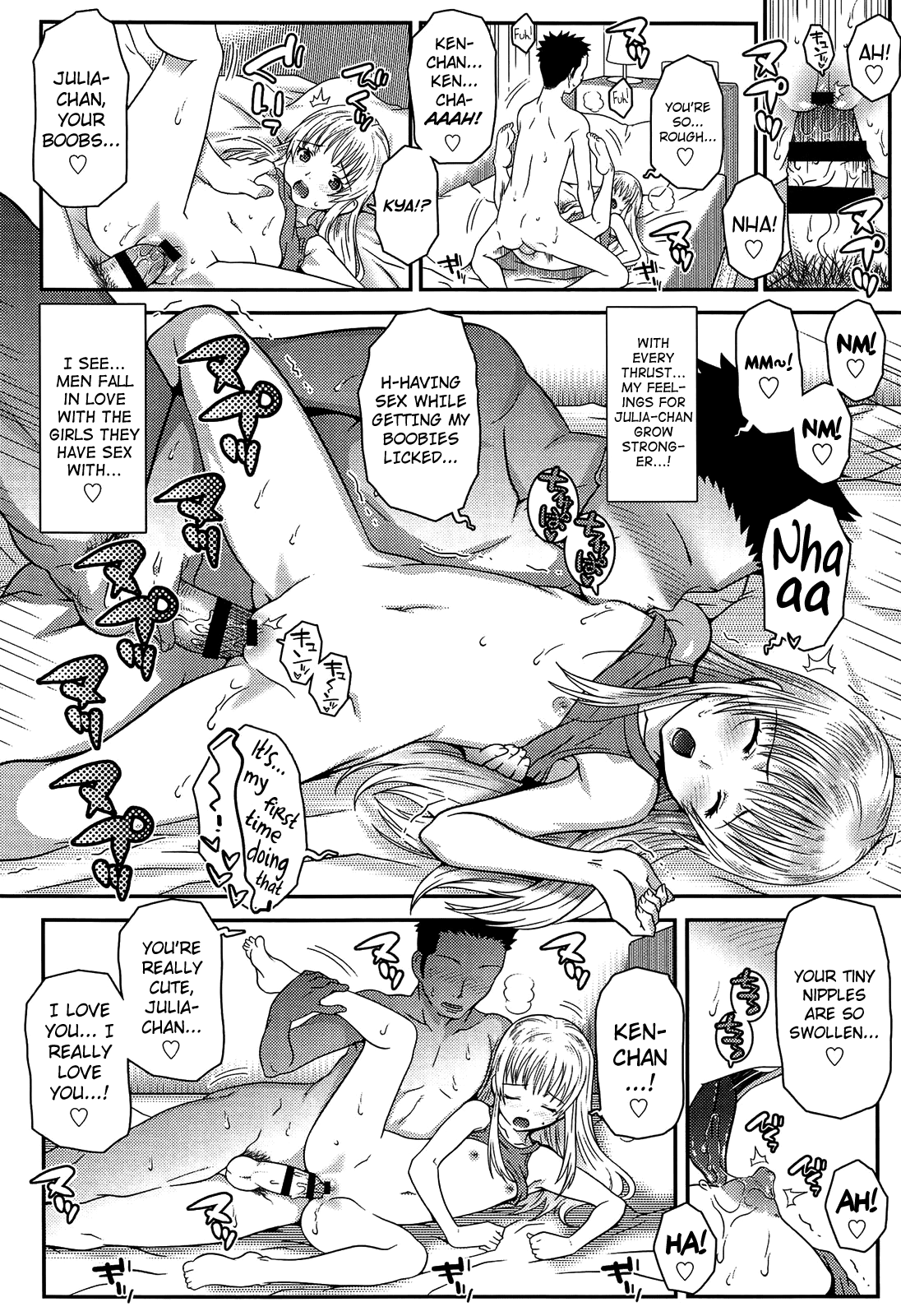 XS！ Ch.1-6