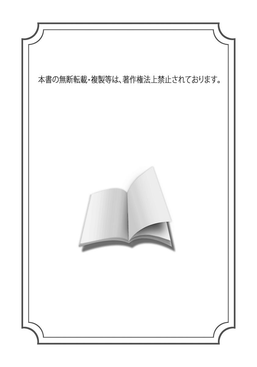 河野恩納ちょうきょうずみ！