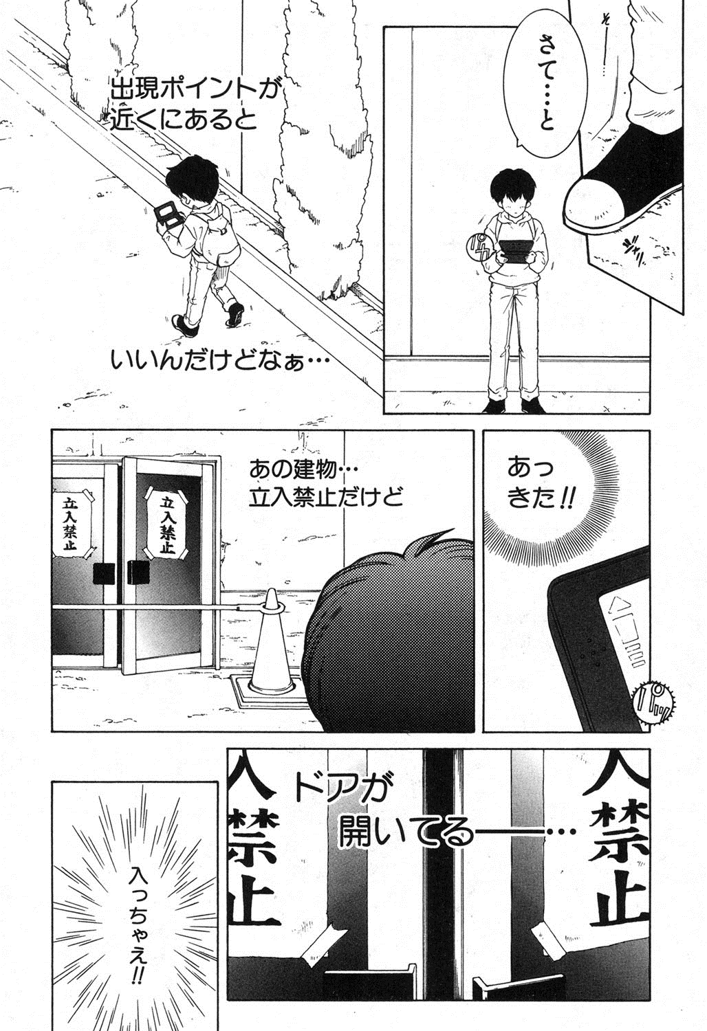 コミック熟女2017-02Vol。 34