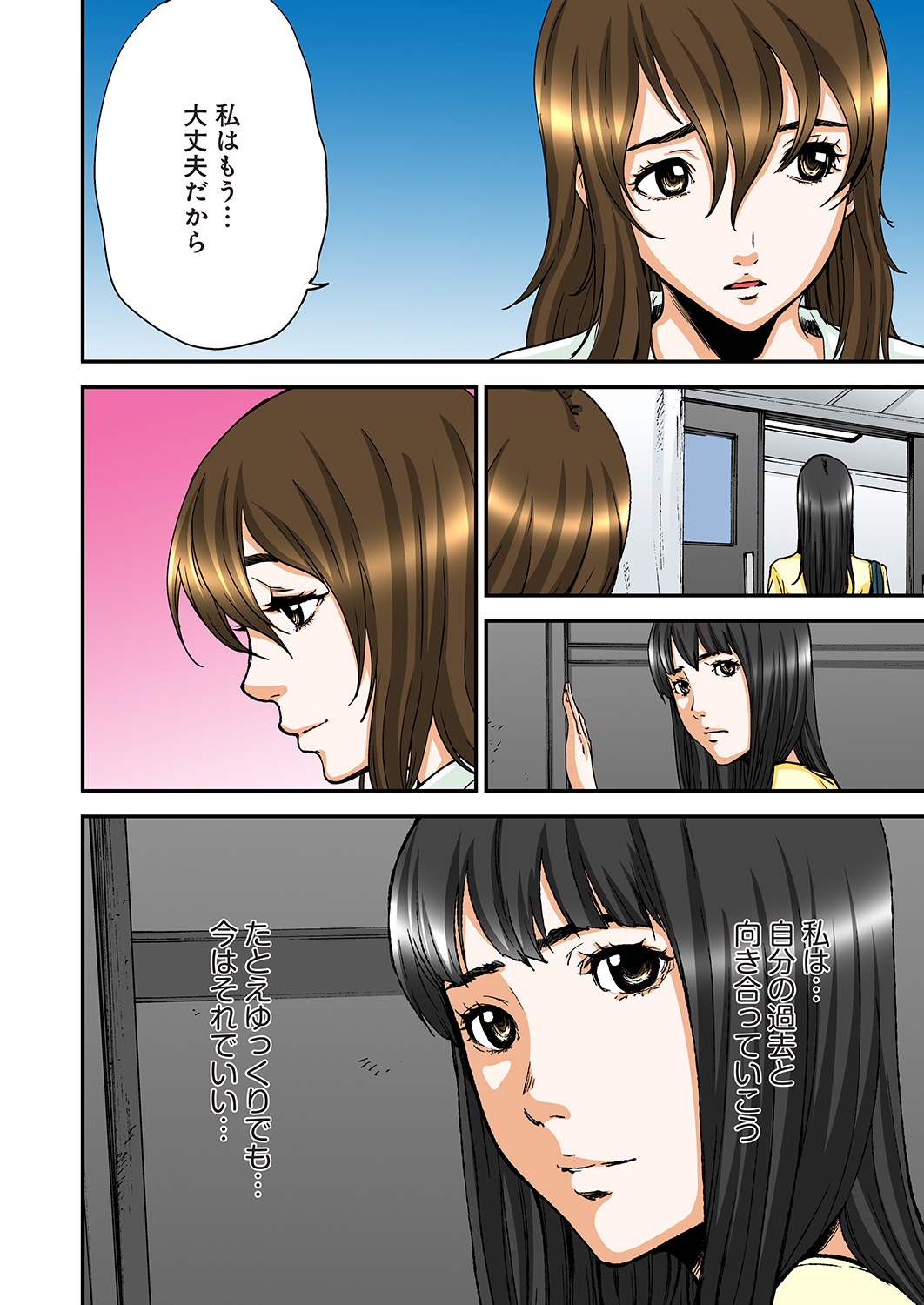 あたしのなかのくろとしろ