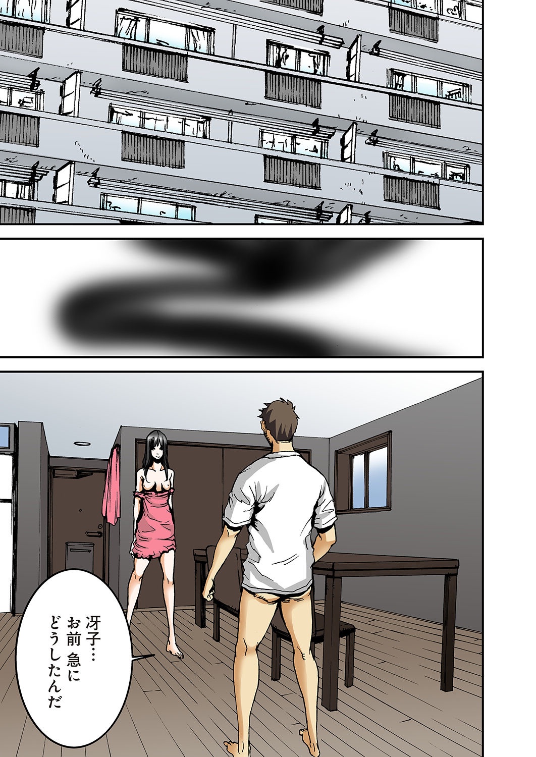 あたしのなかのくろとしろ