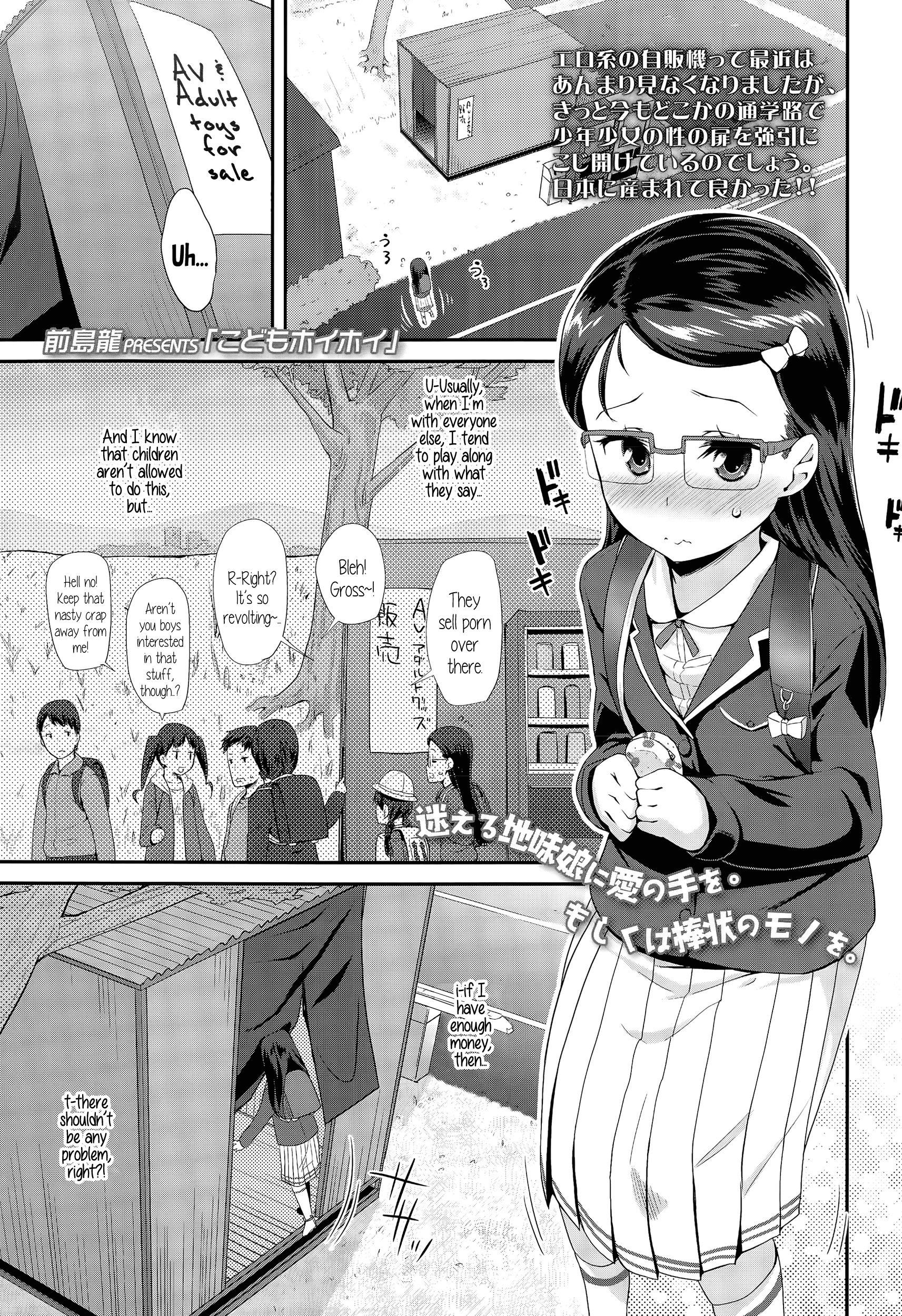 大人の士気ごっこ-成人の日ごっこ