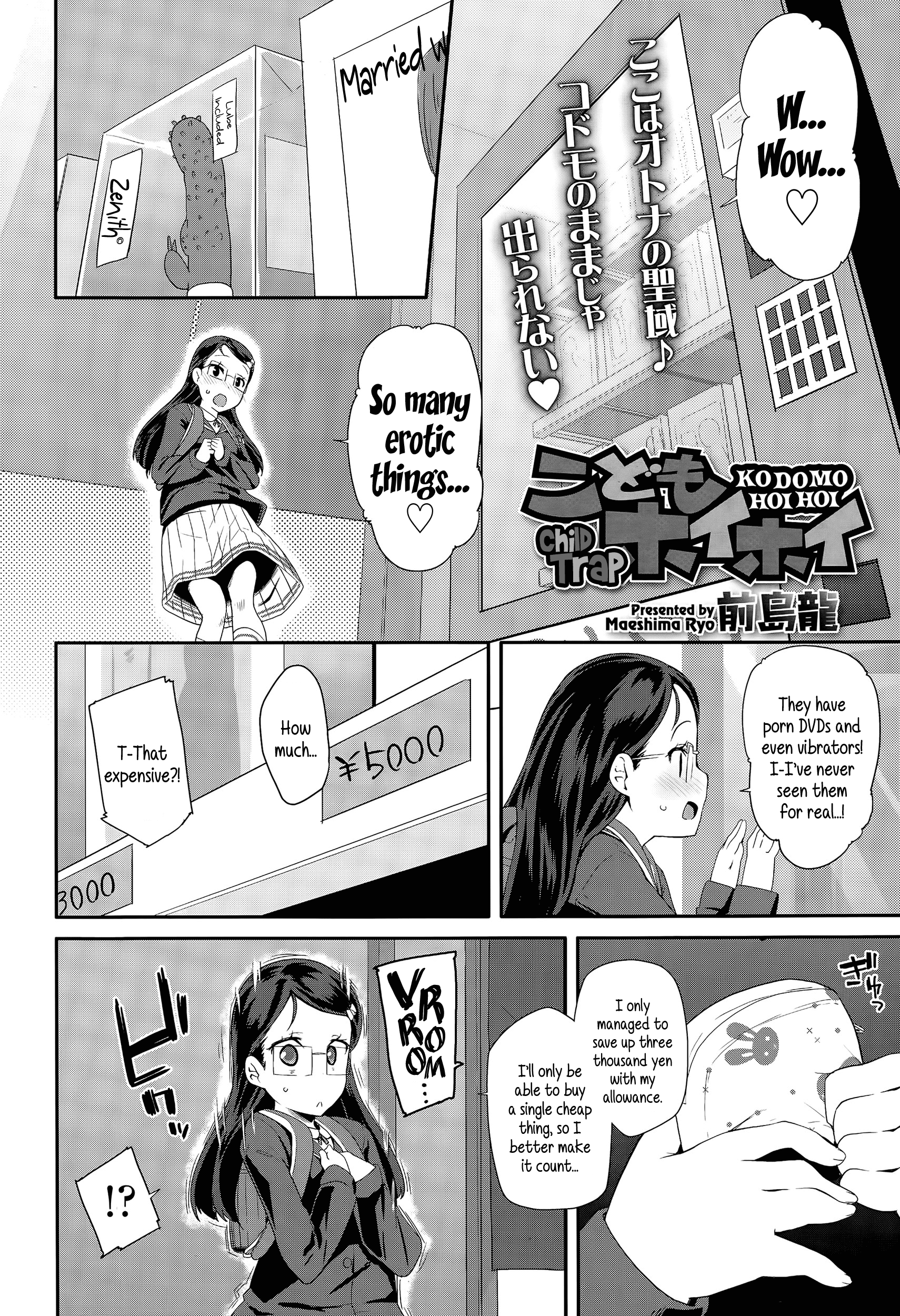 大人の士気ごっこ-成人の日ごっこ