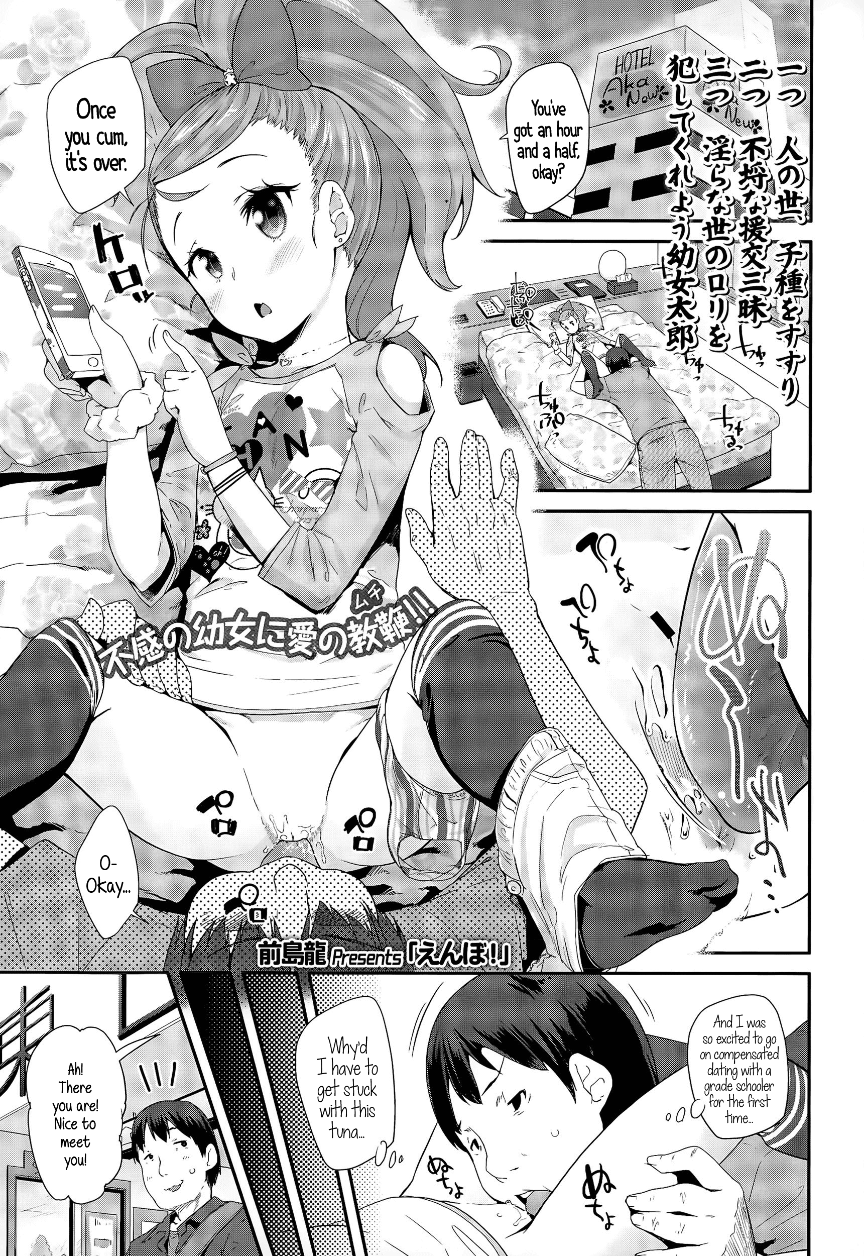 大人の士気ごっこ-成人の日ごっこ